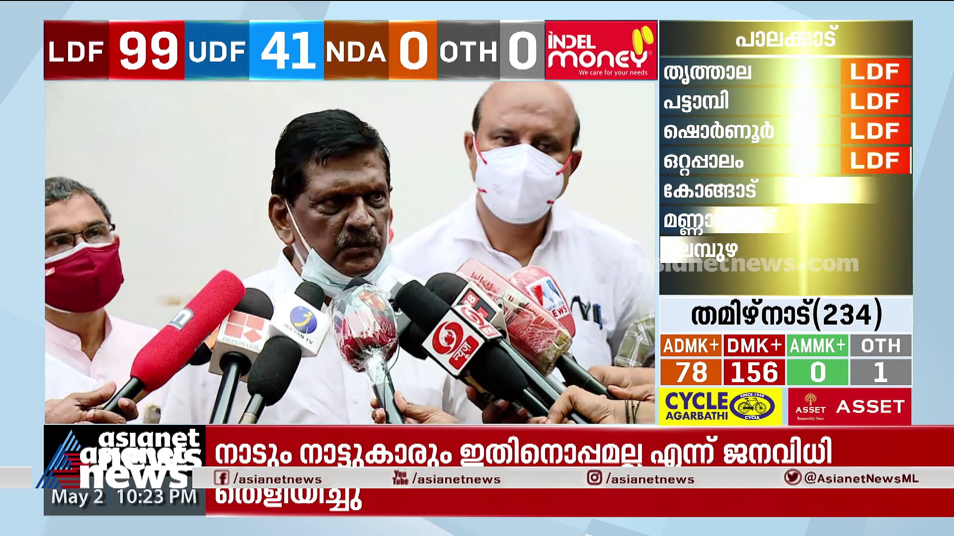 മാണി സി കാപ്പനെ പ്രത്യേകം അഭിനന്ദിക്കുന്നെന്ന് പിജെ ജോസഫ്