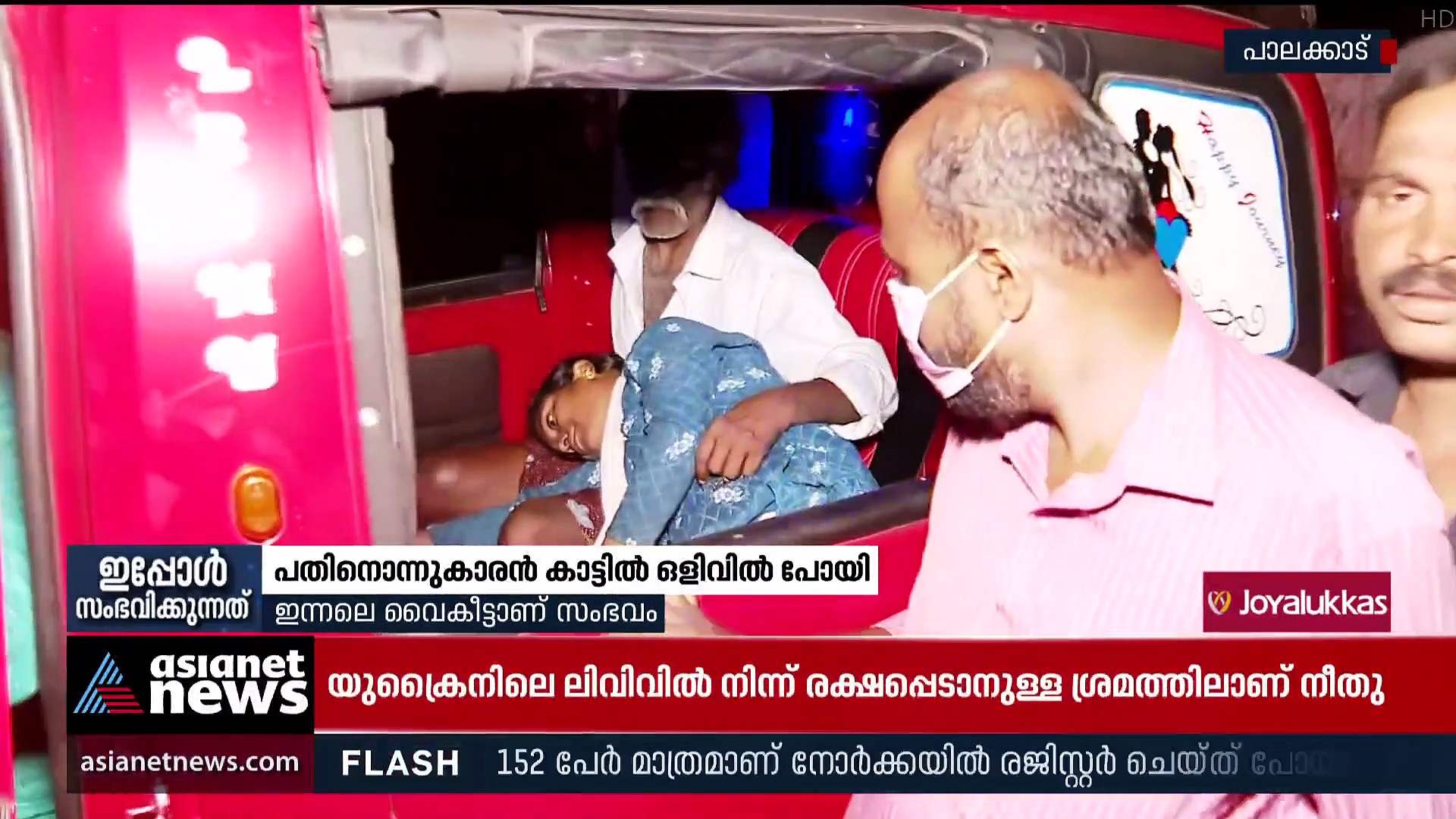 അമ്മയുടെ സുഹൃത്തിന്റെ മർദ്ദനം ഭയന്ന് കാട്ടിലൊളിച്ച് പതിനൊന്നുകാരൻ
