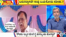 Big Bulletin | HR Ranganath Speaks About KN Rajanna's Controversial Statement Against HD Deve Gowda