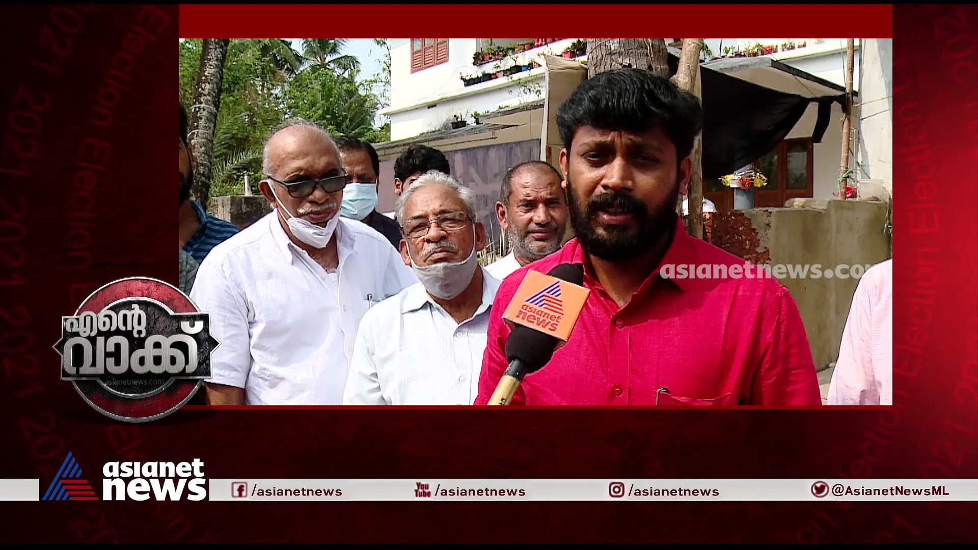 'ആരോഗ്യ വിദ്യാഭ്യാസ മേഖലകളിലെ സമ്പൂര്‍ണ്ണ വികസനമാണ് ലക്ഷ്യം':കല്യാശ്ശേരി എല്‍ഡിഎഫ് സ്ഥാനാര്‍ത്ഥി പറയുന്നു