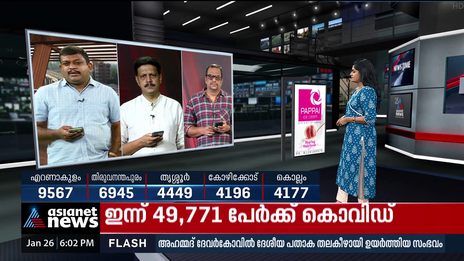 മധ്യകേരളത്തിലും രോഗികളുടെ എണ്ണം ഉയരുന്നു