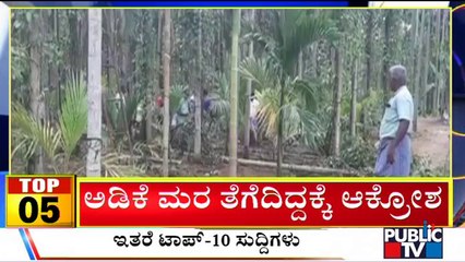 Big Bulletin | Top 10 Roundup | HR Ranganath | July 1, 2022