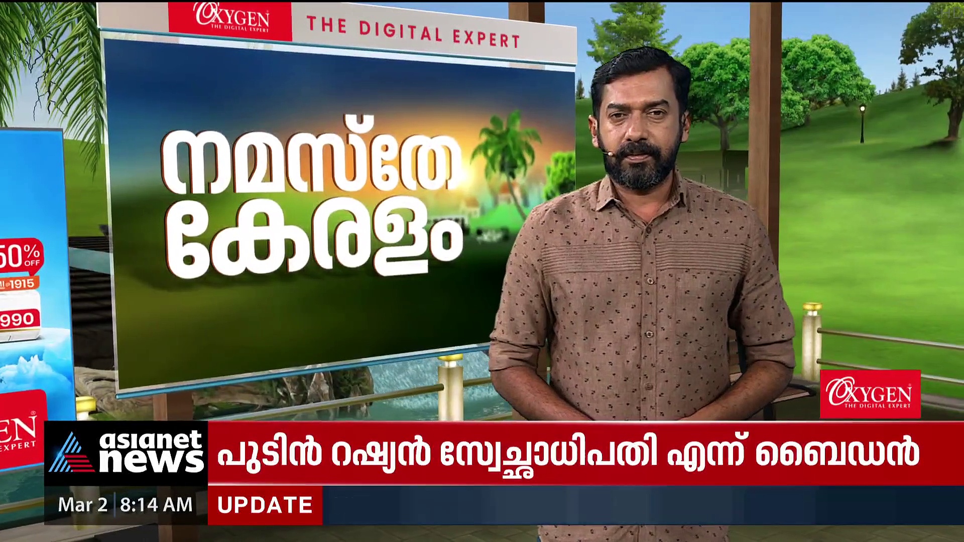 യുദ്ധത്തിനിടയിലും വംശവെറി...