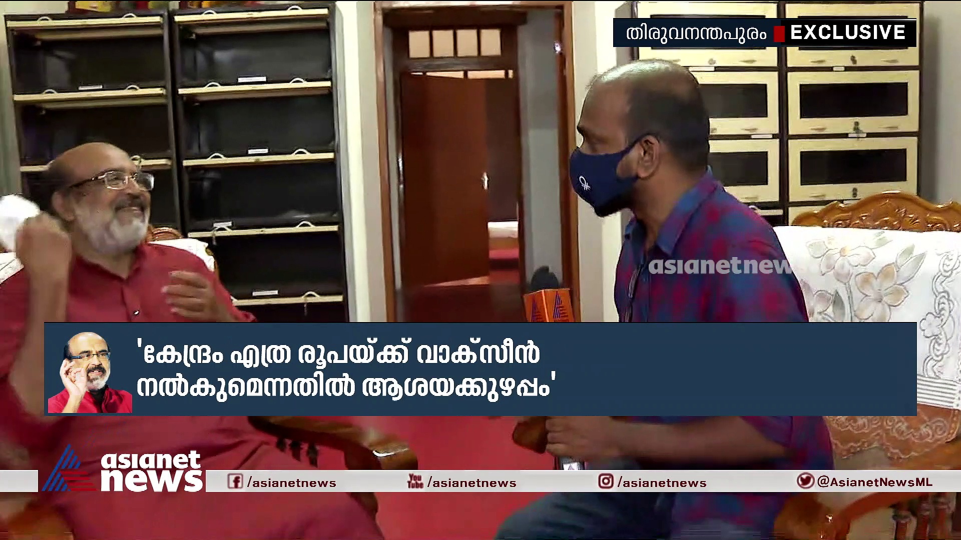 കൊവിഡ് വാക്‌സീന്‍ സൗജന്യമായി നല്‍കുന്നതിന് പണം പ്രശ്‌നമല്ലെന്ന് തോമസ് ഐസക്