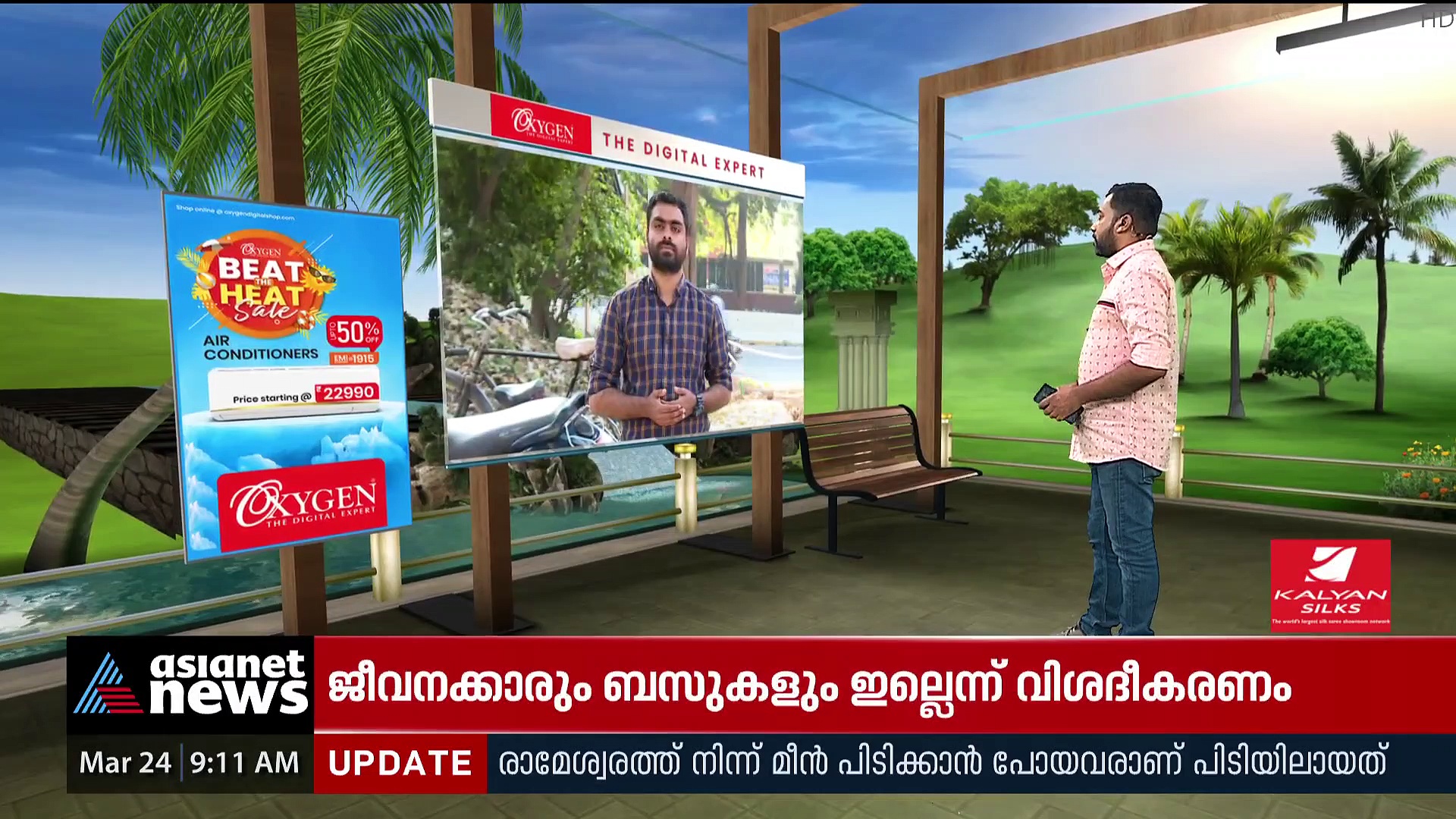 Rampurhat Clash : റാംപൂർഹാട്ട് സംഘർഷം; മമത ബാനർജി ഇന്ന് സന്ദർശനം നടത്തും