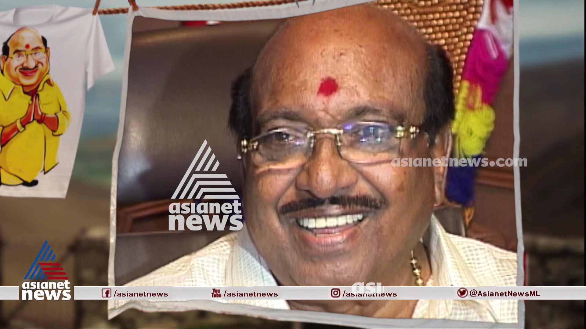 ദേ.. വീണ്ടും വെള്ളാപ്പള്ളി നടേശൻ!​`ഗം'.