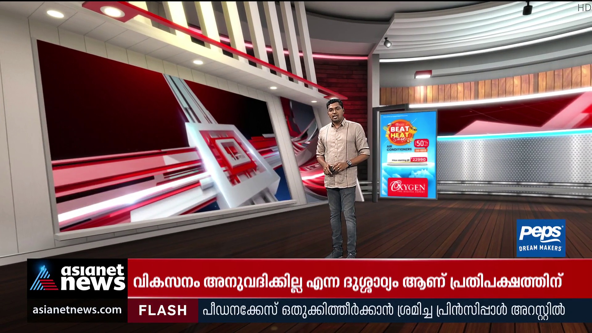 K-Rail Protest Strengthen in Kerala: പിഴുതെറിഞ്ഞ് പ്രതിഷേധം; പിന്മാറാതെ പ്രതിഷേധക്കാർ