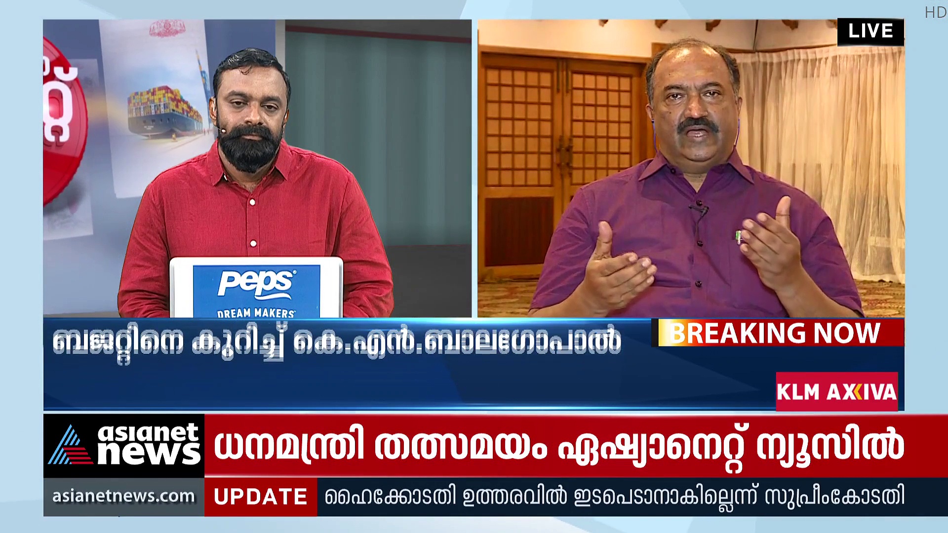 Budget 2022 : 'ഉന്നതവിദ്യാഭ്യാസ മേഖലയില്‍ നയമാറ്റമില്ല' ഊന്നല്‍ മാത്രം: ധനമന്ത്രി