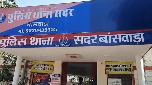 नाबालिग के यौन शोषण मामले में आरोपी गिरफ्तार