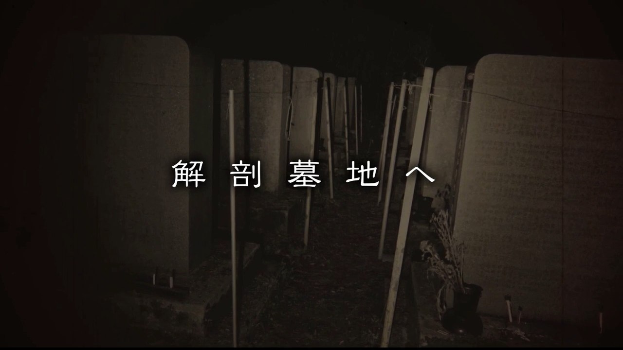(Ghost hunter Kotatsu)Kaibo-Hakba(貧乏中年TV)2