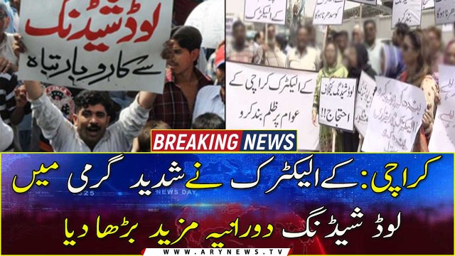 Karachi: K-Electric extended the load shedding period
