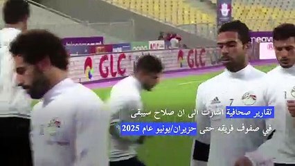 محمد صلاح يوقع عقداً جديداً "طويل الأمد" مع ليفربول