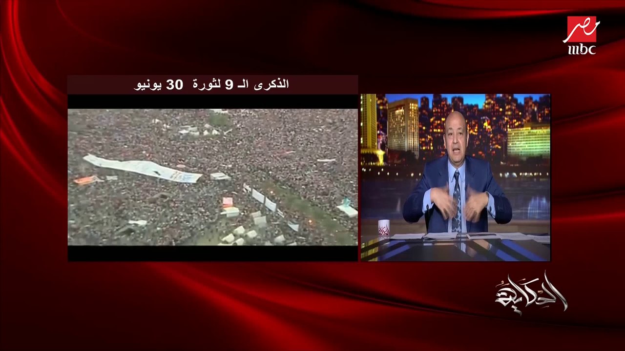 عمرو اديب: هسالكوا سؤال .. كم واحد فيكوا يعرف او معاه في الشغل اخوانجية وبيتكلموا في الشأن العام.. خلايا نايمة