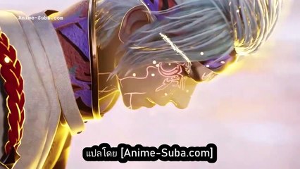 Against The Sky Supreme ตอนที่ 105 ซับไทย