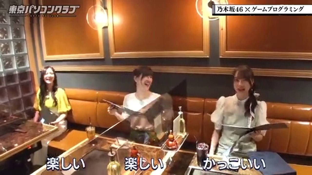 乃木坂４６吉田綾乃クリスティー 金川紗耶 弓木奈於 東京パソコンクラブ 22 07 01 動画 Dailymotion