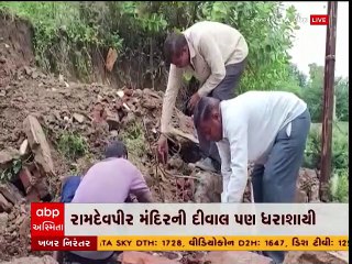 Vadodara: મેઘરાજાની તોફાની બેટિંગ, બે મંદિરની સંરક્ષણ દિવાલો થઈ ધરાશાયી