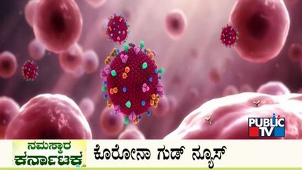 Public TV | First News Headlines | July 2, 2022