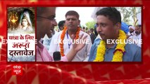 Exclusive News: Terrorism threat hovering over Amarnath Yatra 2022 | Namaste Bharat