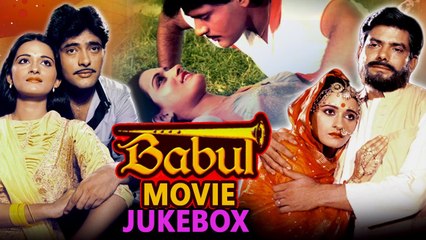 Babul Movie Songs - Jukebox | Best of Gyaan Shivpuri & Upasna Singh | Superhit Songs