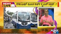 News Cafe | BMTC Is Planning For Buses To Go Conductor-less Soon | HR Ranganath | July 2, 2022