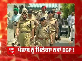 ਪੰਜਾਬ ਨੂੰ ਮਿਲੇਗਾ ਨਵਾਂ DGP ! VK ਭਵਰਾ ਨੇ ਮੰਗੀ ਲੰਬੀ ਛੁੱਟੀ