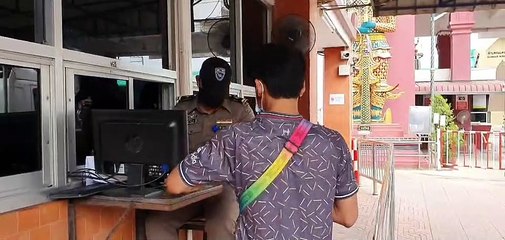 สระแก้ว