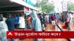 Siliguri: বাগডোগরায় উড়ান-দুর্ভোগ, সমস্যার সমাধান চেয়ে চিঠি বিজেপি বিধায়কের I Bangla News