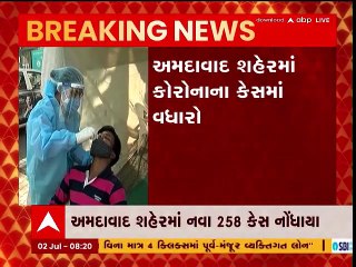 રાજ્યમાં ફરી વકર્યો કોરોના,133 દિવસ બાદ નોંધાયા 600થી વધુ કેસ; જુઓ ગુજરાતી ન્યૂઝ