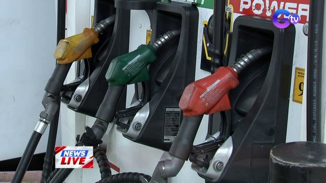 Presyo ng produktong petrolyo, posibleng bumaba sa susunod na linggo | News Live
