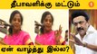 Tamilisai Soundararajan கேட்ட நறுக் கேள்வி | அனைத்து மதங்களை மதிக்க வேண்டும் | *TamilNadu