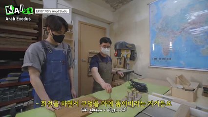 ARABEXODUS-KAIst EP.7