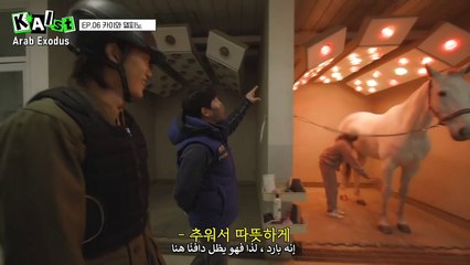 ARABEXODUS-KAIst EP.6