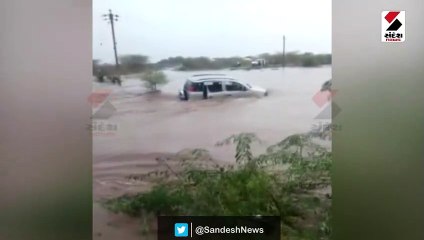 Video: રાજકોટના લોધીકા પાસે રમકડાંની જેમ નદીમાં કાર તણાઈ