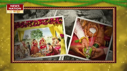 विवाह में आ रही अड़चनों को झटपट दूर करे ये रामबाण उपाय, जल्दी शादी करने की इच्छा भी होगी पूरी