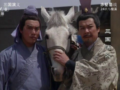 Tập 24: Lưu Hoàng Thúc nhảy ngựa Đàn Khê | Tam Quốc Diễn Nghĩa (1994)