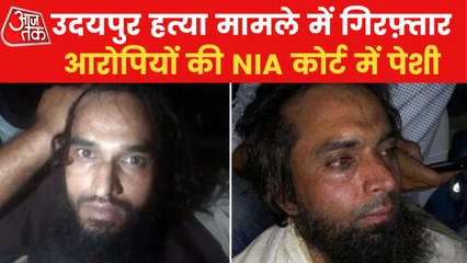 Papers of Udaipur murder case transferred to NIA court