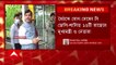 BJP Executive Meet: হায়দরাবাদে আজ থেকে শুরু বিজেপির জাতীয় কর্মসমিতির ২ দিনের বৈঠক I Bangla News