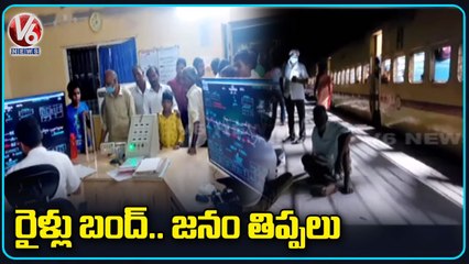 Public Face Problems With Trains Cancelled |  V6 News