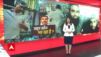 उदयपुर हत्याकांड में बड़ा खुलासा, वारदात में 5 लोग शामिल थे, बना रखा था Plan B