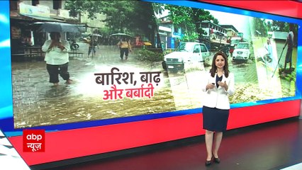बाढ़ से मुश्किल में असम, बिहार और उत्तर प्रदेश, लाखों लोगों के जीवन पर प्रभाव