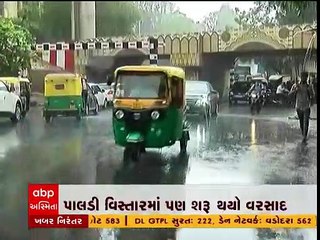 અમદાવાદઃ વિવિધ વિસ્તારોમાં વરસાદ શરૂ, જાણો ક્યાં કેટલો ખાબક્યો?