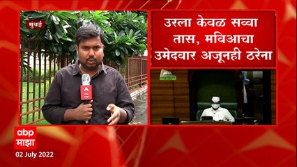 Maharashtra Vidhan Sabha Speaker Elections : विधानसभेच्या अध्यक्षपदासाठी निवडणूक, कोणात होणार लढत?