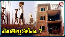 Middle Class Public Face Problems With Increase Of Building Construction Material Prices _ V6 News