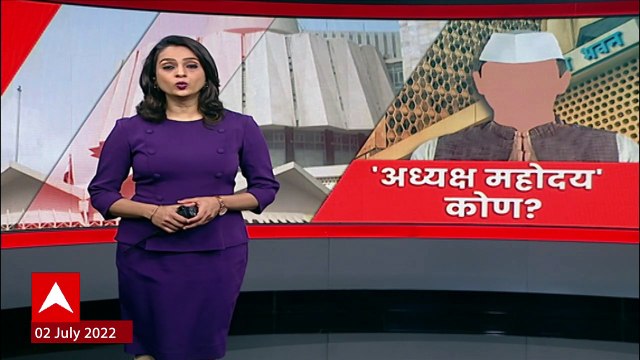 Maharashtra Vidhan Sabha Speaker Elections : विधानसभा अध्यक्षपदासाठी राजन साळवी vs राहुल नार्वेकर