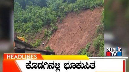 Public TV | Headlines @ 11 AM | July 2, 2022