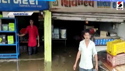 બનાસકાંઠામાં દુકાનોમાં પાણી ભરાયા