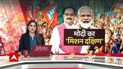 तेलंगाना के वसुली तंत्र को समाप्त करने BJP ने काम शुरु कर दिया है- Manoj Tiwari |BJP Executive Meet