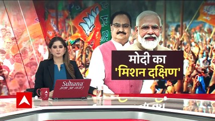 बेटे को CM बनाना चाहते है KCR , लेकिन BJP Telangana में मजबूत हो रही है- G Kishan Reddy