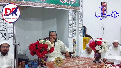 Tilawat | Qari Muhammad Ansar