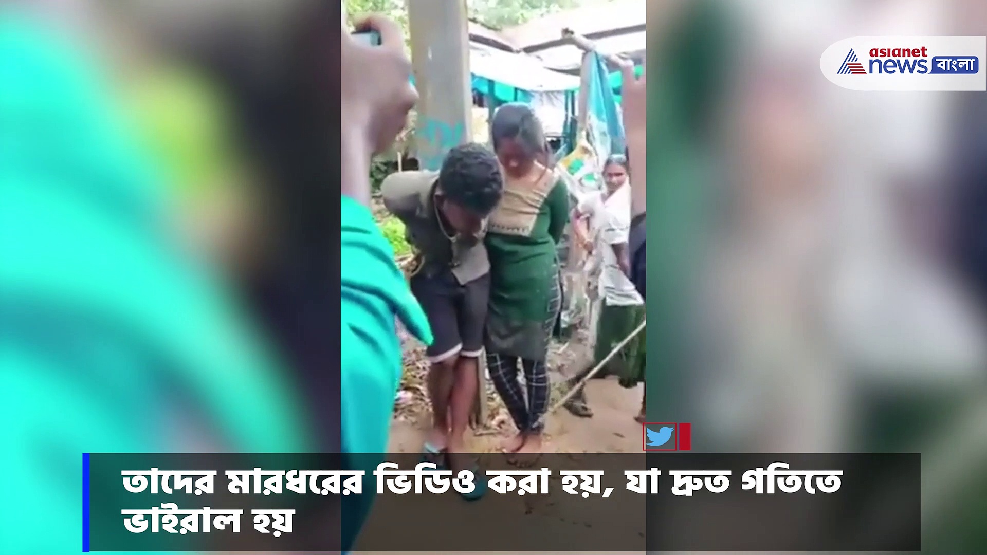 পরকীয়ার অভিযোগ তুলে বিদ্যুৎ খুঁটিতে বেঁধে মারধর করা হল এক যুগলকে 